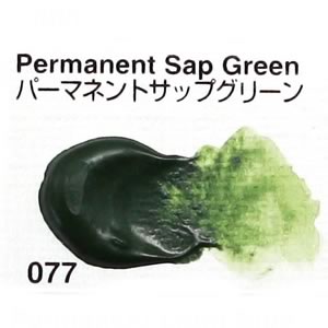 リキテックス ソフト 077 パーマネントサップグリーン (大容量ボトル)