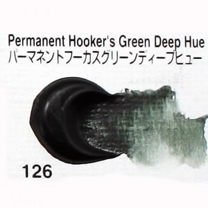 リキテックス レギュラー 126 パーマネントフーカスグリーンディープヒュー (大容量ボトル)