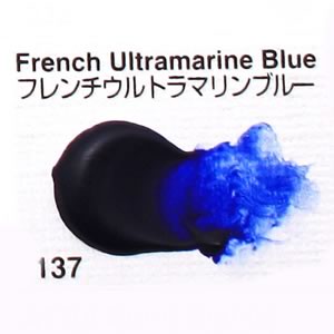 リキテックス レギュラー 137 フレンチウルトラマリンブルー (大容量ボトル)