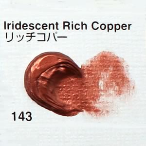 リキテックス ソフト 143 リッチコパー (大容量ボトル)