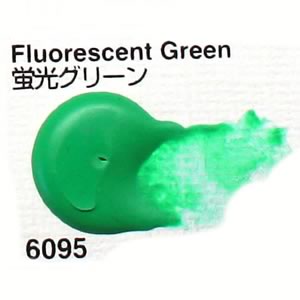 リキテックス ソフト 095 蛍光グリーン (大容量ボトル)