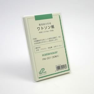ワトソン はがきパック 特厚口239g 【PW-001】 30枚入