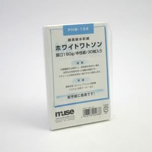 ホワイトワトソン はがきパック 厚口190g 【PHW-104】 30枚入