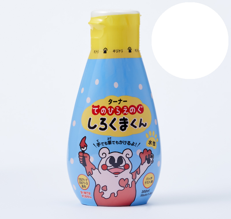 てのひらえのぐ しろくまくん 200ml　しろいろ