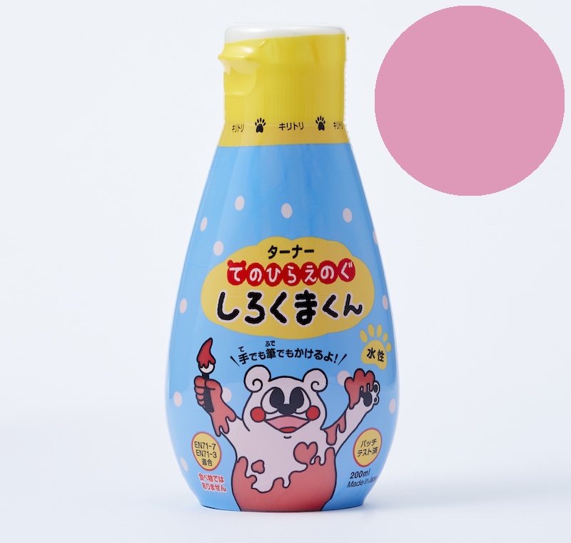 てのひらえのぐ しろくまくん 200ml　ももいろ