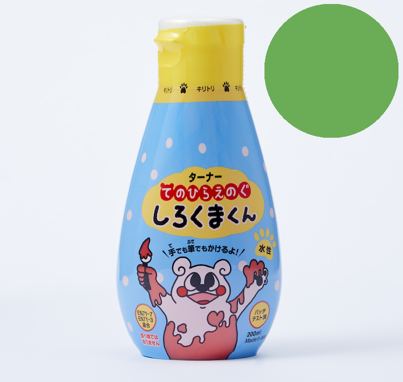 てのひらえのぐ しろくまくん 200ml　みどりいろ
