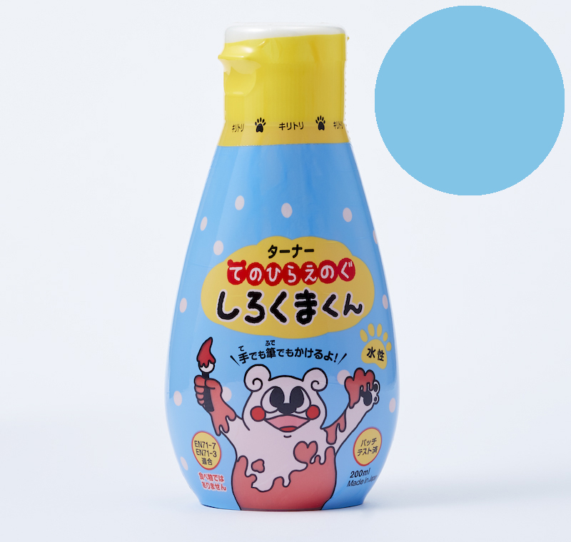 てのひらえのぐ しろくまくん 200ml　そらいろ