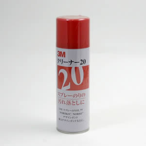 クリーナー20 330ml