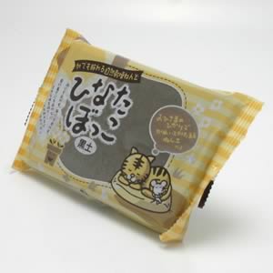 ひなたぼっこ(自然乾燥粘土) 黒土 400g