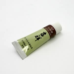吉祥チューブ絵具 42 小豆茶 5号