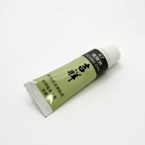 吉祥チューブ絵具 47 落葉茶 5号
