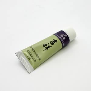 吉祥チューブ絵具 50 藤紫 5号