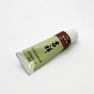 吉祥チューブ絵具 55 海老茶 5号