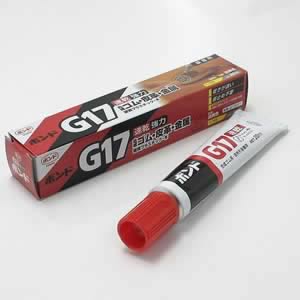 ボンド G17(20ml)