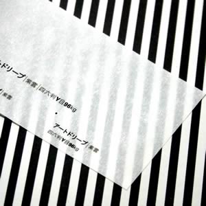 【お取寄せ品】アートドリープ<96> 紫雲
