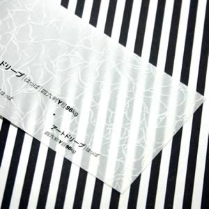 【お取寄せ品】アートドリープ<96> はっぱ