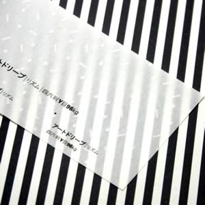 【お取寄せ品】アートドリープ<96> リズム