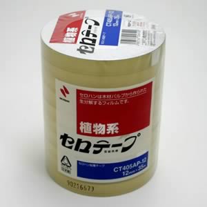 セロテープ35m巻き業務用10個入り