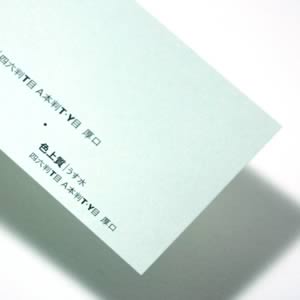 紀州色上質 厚口 うす水