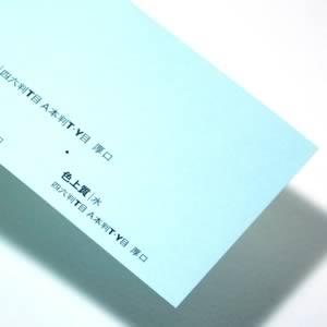 紀州色上質 厚口 水