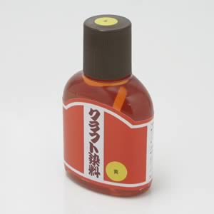 クラフト染料 100ml 黄