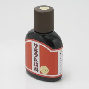 クラフト染料 100ml ベージュ