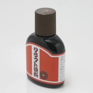 クラフト染料 100ml 茶