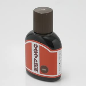 クラフト染料 100ml 赤茶