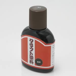クラフト染料 100ml こげ茶