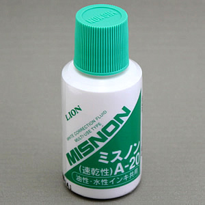 LION ミスノン A-20 (油性・水性インキ共用)