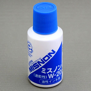 LION ミスノン W-20 (油性インキ用)