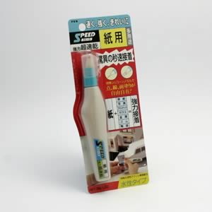 スピード強力超速乾 紙用