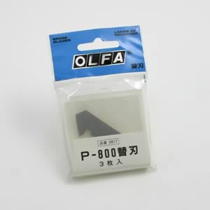 OLFA替刃 XB17