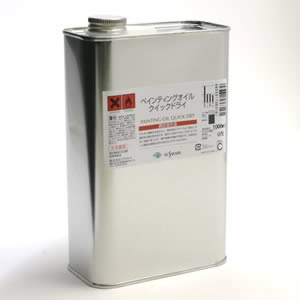 クサカベ画用液 ペインティングオイル クイックドライ 1,000ml