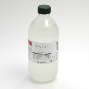 クサカベ画用液 ストリッパー 500ml