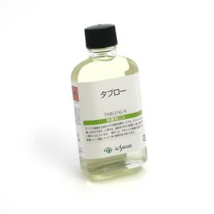 クサカベ画用液 タブロー 55ml