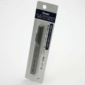 クリックイレーザー XZE33-N(油性ボールペン用消しゴム)