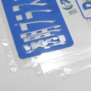 透明プラスチック板 B4サイズ 0.35mm厚