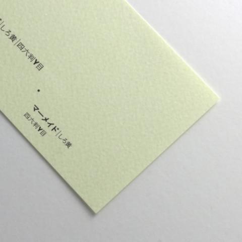 【取寄】マーメイド<110kg> しろ黄 420×272mm断裁品(40枚入)