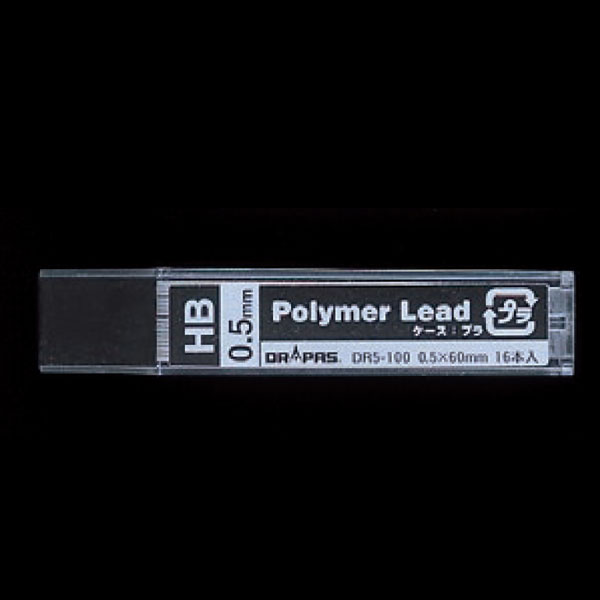 ドラパス シャープ芯 0.5mm HB 16本入