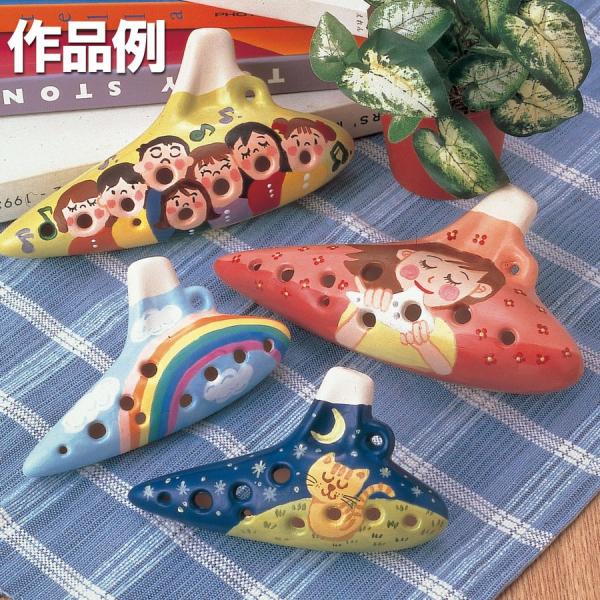 陶製オカリナ(オカリナ・デザイン)