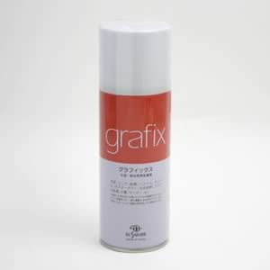 クサカベ グラフィックス(水溶・耐水両用定着液) (300ml)