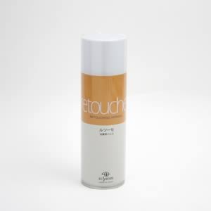 クサカベ ルツーセ(スプレー) (220ml)