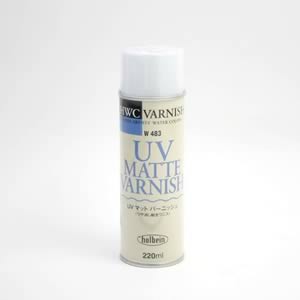 ホルベイン UVマットバーニッシュスプレー W483 (220ml)