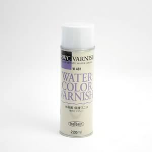 ホルベイン 水彩画用保護ワニス W481 (220ml)