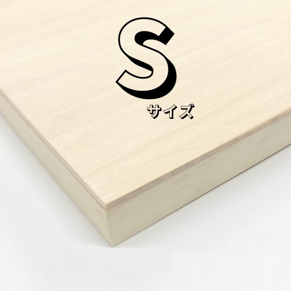 木製パネル【正方形】