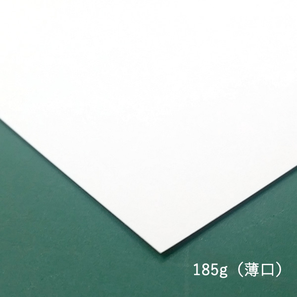 こみっくでねぶパック 185g(薄口)