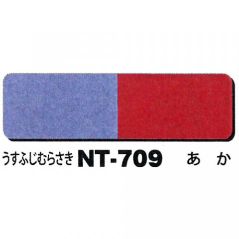 NTラシャボード NT-709【うす藤紫・赤】 <1mm厚>