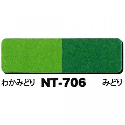 NTラシャボード NT-706【若緑・緑】 <1mm厚>