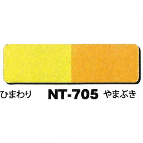 NTラシャボード NT-705【ひまわり・山吹】 <1mm厚>